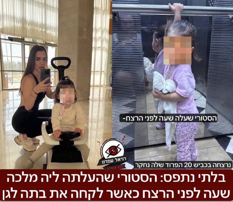 נרצחה בפיגוע: ליה מלכה התלוננה על בעלה אך אזהרותיה הוזנחו