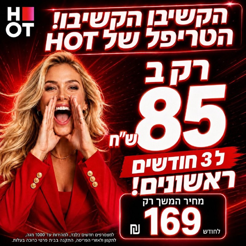 😱😱HOT😱😱