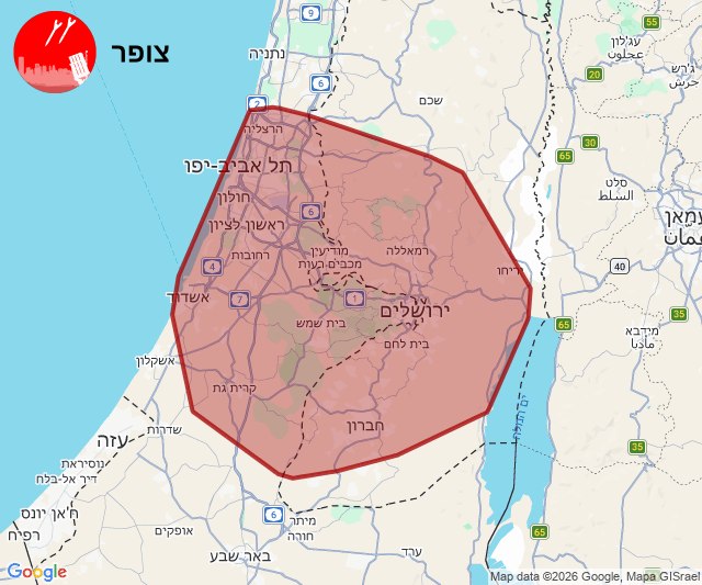 התרעה מקדימה: צבע אדום הופעל באזורים רבים בארץ