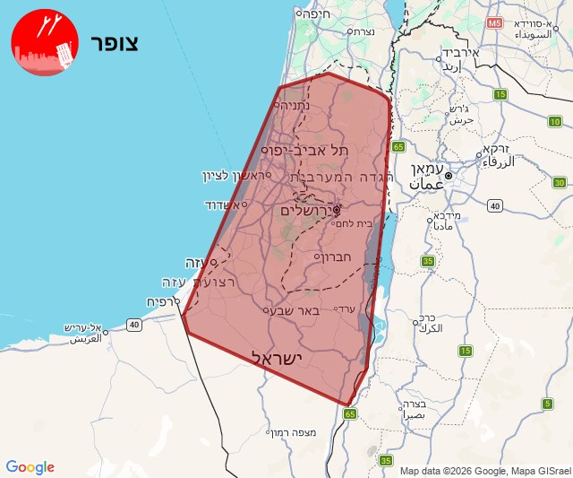 התרעות מפני שיגורים: דרום הנגב, ירושלים, עוטף עזה ואזורים נוספים
