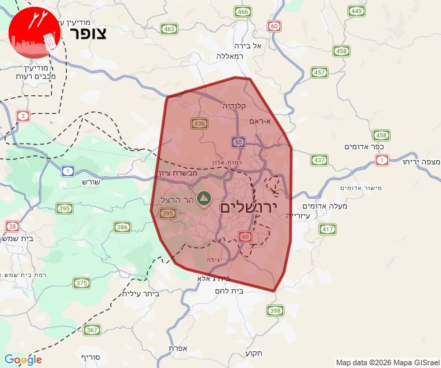 התרעה מקדימה: שיגורים זוהו, התרעות צפויות בירושלים ובסביבתה