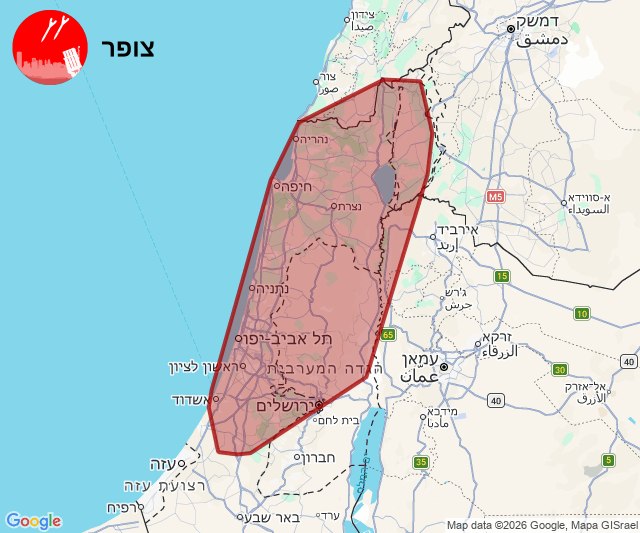 התרעות "צבע אדום" הופעלו בצפון ובמרכז הארץ