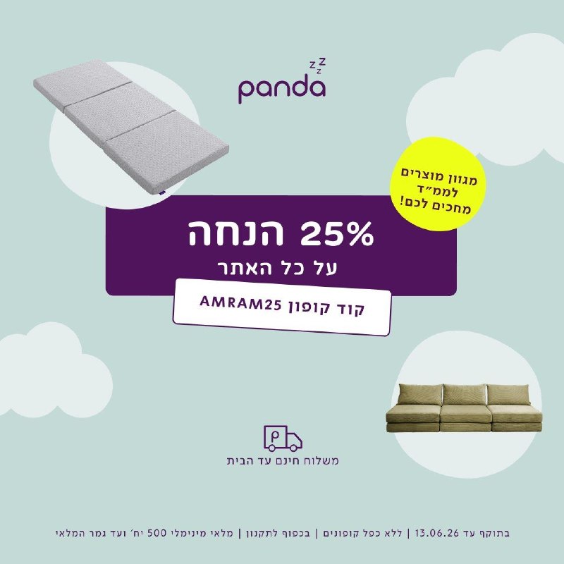 בימים האלה אנחנו איתכם ושולחים לכם קצת רגעים של שקט💜