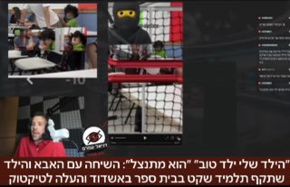 ״הילד שלי ילד טוב״ ״הוא מתנצל״: השיחה עם האבא והילד שתקף תלמיד שקט בבית ספר באשדוד והעלה לטיקטוק 