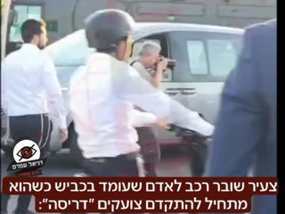צעיר שובר רכב לאדם שעומד בכביש כשהוא מתחיל להתקדם צועקים ״דריסה״: נשלח לנו כאן על ידי עוקבים בקשות לחשוף את האדם שתועד בסרטון. שנחשוף