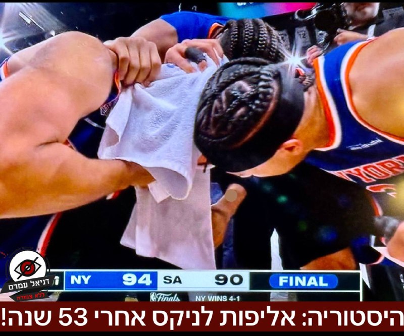 היסטוריה: אליפות לניקס אחרי 53 שנה!