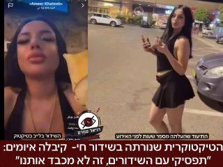 הטיקטוקרית שנורתה בשידור חי-  קיבלה איומים: ״תפסיקי עם השידורים, זה לא מכבד אותנו״: טיקטוקרית מוכרת במגזר הערבי נורתה הלילה בשידור חי - שעות לפני האירוע העלתה סטורי כשהיא עם אותם בגדים שבהם נורתה. לאח