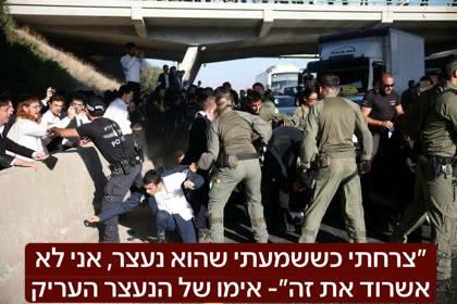 כעס במגזר החרדי נגד אריה דרעי: אודליה כהן, שבנה העריק נעצר אמרה בקול ברמה: "צרחתי כששמעתי שהוא נעצר, אני לא אשרוד את זה. שנים הצבעתי לש"ס, למה שהבן שלי יהיה בכלא?! מה אריה דרעי היה עושה אם הבן שלו