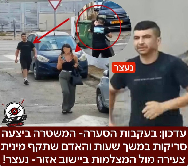 עדכון: בעקבות הסערה- המשטרה ביצעה סריקות במשך שעות והאדם שתקף מינית צעירה מול המצלמות ביישוב אזור- נעצר!: מועצת אזור הודיעה לפני זמן קצר לאחר סריקות  החשוד אותר, נתפס ונעצר על ידי משטרת ישראל. 