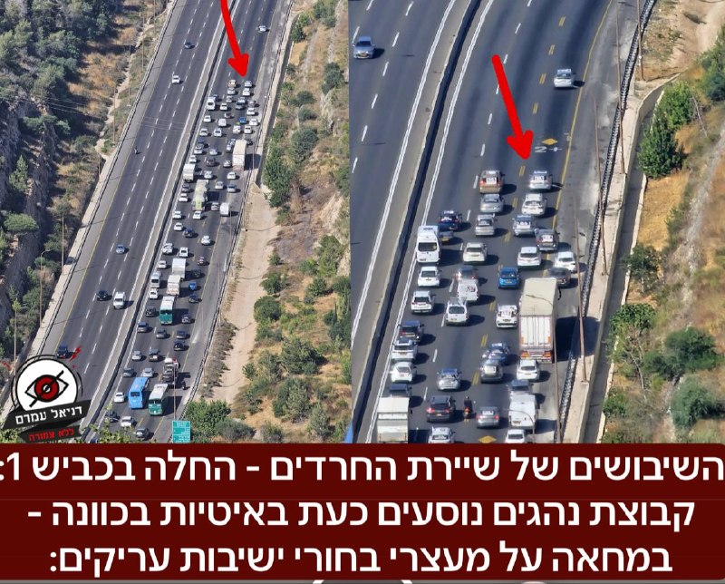 השיבושים של שיירת החרדים - החלה בכביש 1: קבוצת נהגים נוסעים כעת באיטיות בכוונה כדי לשבש את התנועה, - האירוע יימשך בשעות הקרובות בעוד 19 אזורים מרכזיים ברחבי הארץ בדרישה להפסקת מעצרם של בחורי ישיבות של