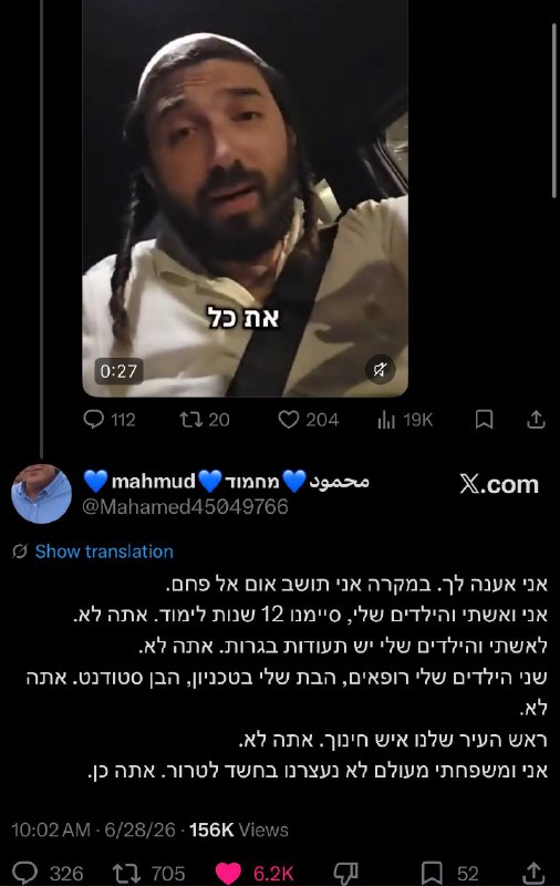 אזרח ערבי מאום אל פחם השיב לצבי סוכות ושבר את הרשת