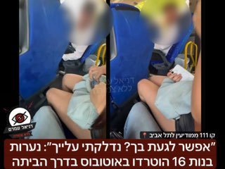 ״אפשר לגעת בך? נדלקתי עלייך״: נערות בנות 16 הוטרדו באוטובוס בדרך הביתה
