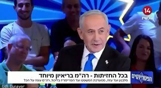 "אם הראיון בפטריוטים היה כנה": סרטון Ai על חוק גיוס החרדים