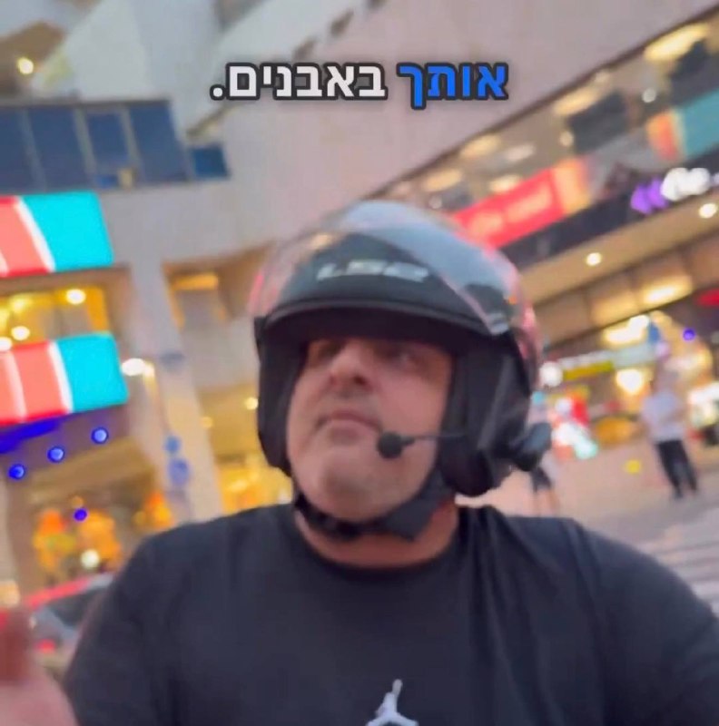 עומרי נחמני מ״הדמוקרטים״- נגד דניאל עמרם: ״הוא מקורב לכת חב״ד, לכן הוא לא חושף את הבחור הזה״: