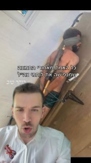 הלוחמים מגיבים לתמונה בה נראה עזתי קשור למיטה: החשוד עבר את הקו הצהוב, זוהה על ידי חיל הים, והוא לא חיסל אותו, באופן חריג ובניגוד לנהלים. 90 אחוז כאשר חשוד עובר את הקו הצהוב זה כשהחמאס שולח אותם או לה