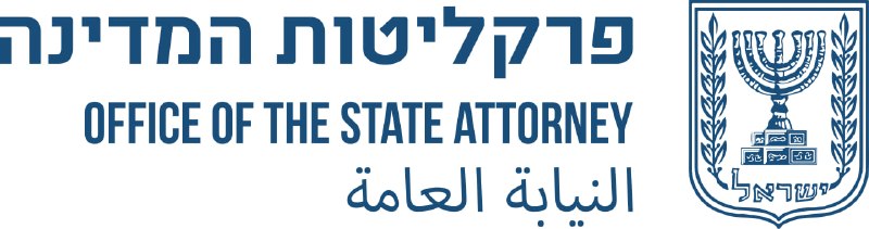 המדינה הגישה לבית משפט השלום כתב אישום נגד אסף ישראל אריה, בן 28 מבאר שבע, שצילם את ביתו של חבר הכנסת לשעבר מוסי רז והתחייב לפגוע בו פיזית, תמורת בצע כסף. לפי האישום, אריה פנה באינסטגרם לאדם בשם אבי, 
