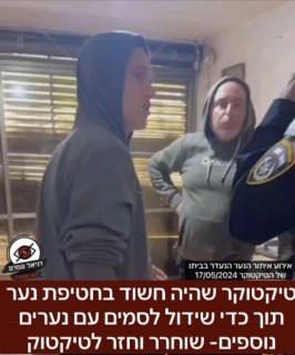 טיקטוקר שהיה חשוד בחטיפת נער תוך כדי שידול לסמים עם נערים נוספים- שוחרר וחזר לטיקטוק: הורים ביקשו להזהיר כי הבחור שחשפנו כאן, בשם מאיר נרקיס, שכזכור לאחר 16 ימים של חיפושים אחר נער, הוא אותר בביתו מסו