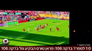 1:0 לספרד בדקה 106: פראן טורס הבקיע גול בדקה 106, כשארגנטינה משחקת עם 10 שחקנים בלבד