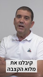 קצבת סיעוד: האם מגיעה לכם קצבה חודשית?