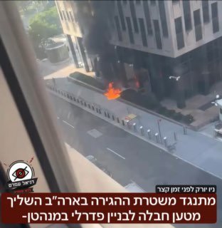 ארה"ב: אנרכיסט השליך מטען חבלה לעבר בניין פדרלי במנהטן - ונעצר