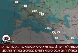 כוננות לתקיפה?: עשרות מטוסי מטען אמריקאים המריאו מבסיסים אירופיים לעבר בסיסים במזרח התיכון. גם מטוסי קרב טסים מעל ערים בארץ.