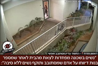 ״נשים בשכונה מפחדות לצאת מהבית לאחר שמספר בנות דיווחו על אדם שמסתובב ותוקף נשים ללא סיבה״: אירוע חריג מתרחש בראשון לציון מזרח- בפוסט ששיתפה אחת השכנות היא מספרת: ״שמעתי צעקות מחרידות באזור 12 בלילה.. 