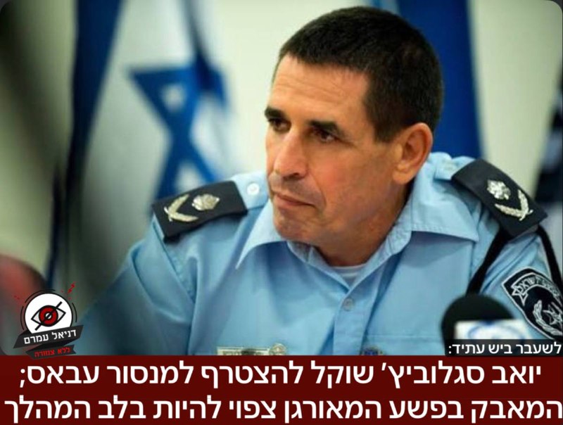 סגלוביץ' שוקל להצטרף למנסור עבאס; המאבק בפשע המאורגן בלב המהלך