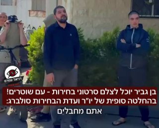 בן גביר יוכל לצלם סרטוני בחירות - עם שוטרים