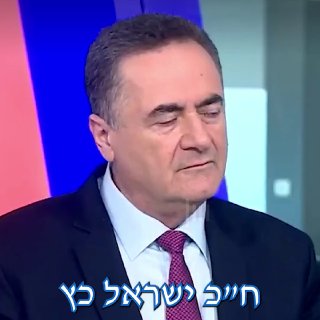 סרטון תגובה שרץ ברשת: מה קרה ישראל?