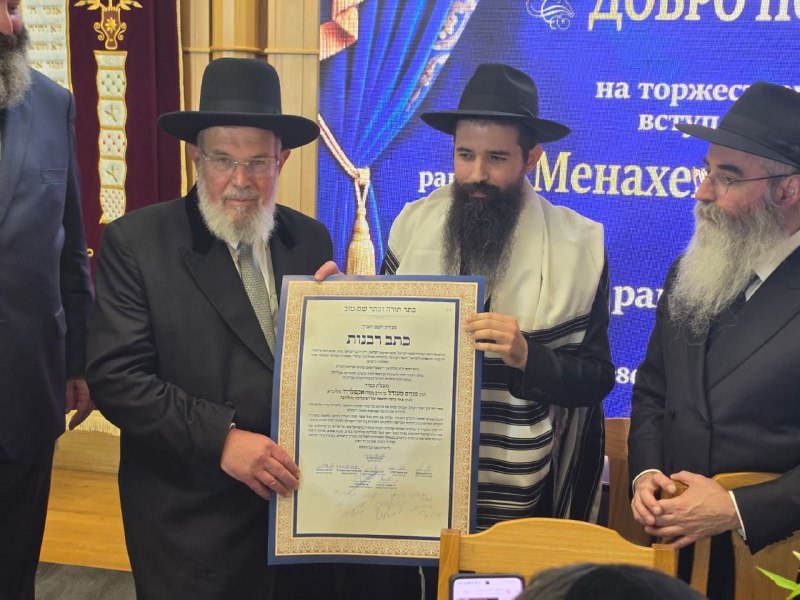 הרב מנחם מענדל אקסלרוד, בן 36, מונה לרב הראשי של מולדובה. טקס ההכתרה נערך בבירה קישינב בהשתתפות הרב הראשי לישראל קלמן בר, שגריר ישראל במולדובה יורם אלרון, רבנים ראשיים של מדינות באירופה ובכירים מחסידו