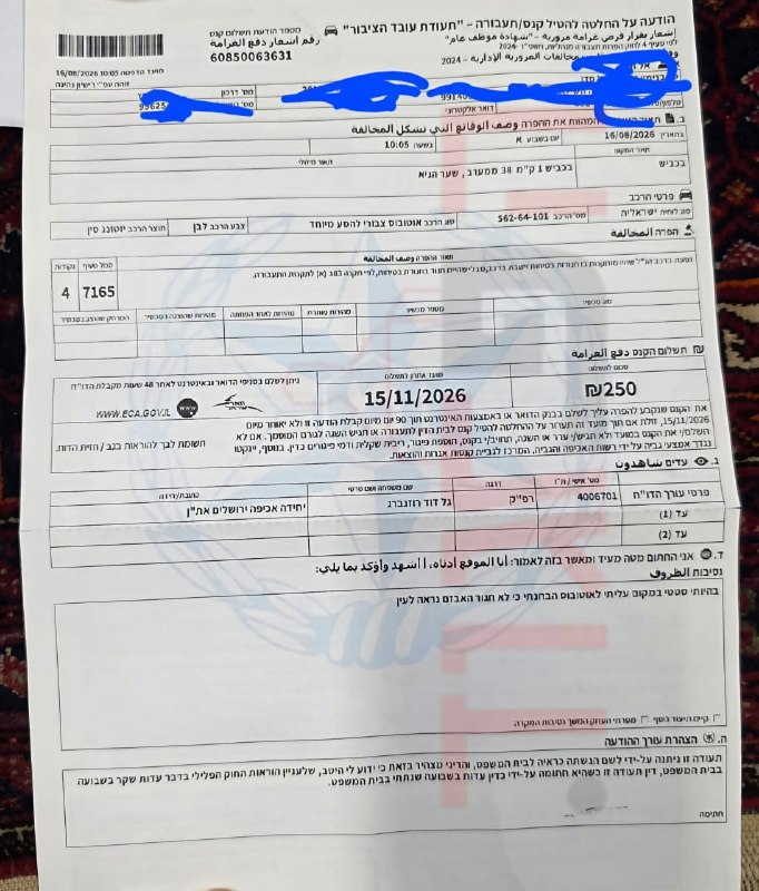 שוטר רשם קנס על נוסע שלא היה חגור, על אף שלטענתו באוטובוס לא היו חגורות