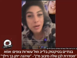 בנתיים בטיקטוק בלייב מול עשרות צופים: אמא ״מסדרת לבן שלה סיבוב מ*ן״ עם מישהי- ״שיהנה ייתן בך ויילך״: שלחנו את התיעודים לטיקטוק לבדיקה, אך מדובר בתופעה קבועה, אנשים מבוגרים עולים ללייבים, צופים בהם עשר