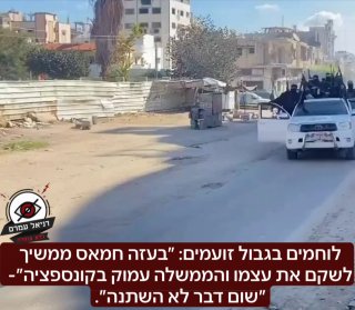 לוחמים בגבול זועמים: ״בעזה חמאס ממשיכים לשקם את עצמם והממשלה עמוק בקונספציה״- ״שום דבר לא השתנה״.