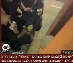 ״יש פה 2 לבנים אתם עוצרים רק אותי״: מעצר חריג הלילה - שכנים הזמינו משטרה לנערים שעשו רעש: על פי הנער שצילם, הוא והנער שנעצר רבו ״בצחוק״ ברחוב, ובעקבות הרעש שכנים הזמינו משטרה למקום, לאחר שהוסבר לשוטרי