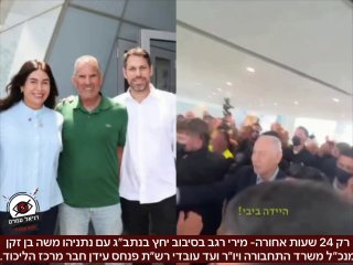 רק 24 שעות אחורה- מירי רגב בסיבוב יחץ בנתב״ג עם נתניהו משה בן זקן מנכ״ל משרד התחבורה ויו״ר ועד עובדי רש״ת פנחס עידן חבר מרכז הליכוד. ״הגיעו עד לפה, והתעלמו מחוסר בכוח אדם, ניהול כושל, ותוך יממה הכאוס 