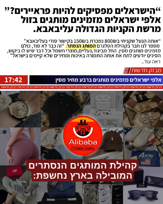 פעם שילמתי 800₪ על נעליים, היום זה 150₪ 💳🛍