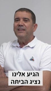 אם אחד ההורים או בן משפחה מתמודד עם מצב סיעודי, יכול להיות שמגיעה לו קצבה חודשית שיכולה להקל משמעותית על ההוצאות 💵