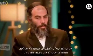 איש המפלגות החרדיות מוטי בבצ׳יק: ״לדעתי מועצת גדולי התורה ירצו ללכת עם איזנקוט״ - ״נתניהו אמר אלף פעמים שיביא לנו חוק ולא הביא״. 