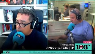 בנט חושף בספר חדש: ״שאלתי את נתניהו מה התוכנית מול איראן, לא הייתה תוכנית. הוא פשוט מלמל״