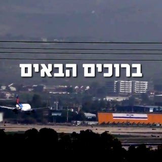 לא שותקים - מחליפים!