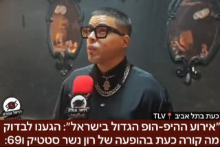 ״אירוע ההיפ-הופ הגדול בישראל״: הגענו לבדוק מה קורה עכשיו בהופעה של רון נשר סטטיק ו69: התאגדות של מעל 15 ראפרים על במה אחת כולל רון וסטטיק. בהמשך הראיונות המלאים 