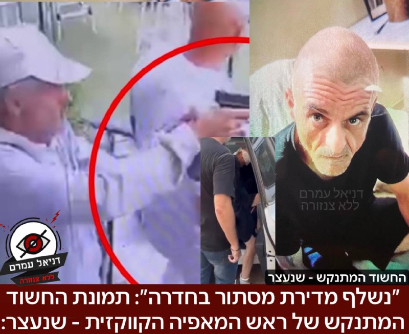״נשלף מדירת מסתור בחדרה״: תמונת החשוד המתנקש של ראש המאפיה הקווקזית - שנעצר לפני זמן קצר בדירה ברחוב הנשיא ויצמן בחדרה.