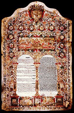 מועצת הרבנות הראשית אישרה החלטה תקדימית הקובעת רף מינימלי ורף מקסימלי לסכום שהחתן מתחייב לשלם במקרה של סיום הנישואים סכום הכתובה בישראל יוגבל ל-36 אלף עד 360 אלף שקל בלבד לגיטימי או פחות