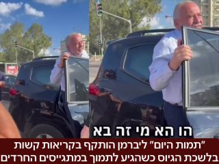 ״תמות היום״ ליברמן הותקף בקריאות קשות בלשכת הגיוס כשהגיע לתמוך במתגייסים החרדים: ״בממשלה הבאה כולם יתגייסו!״ 