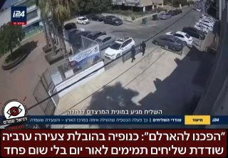 ״הפכנו להארלם״: כנופיה בהובלת צעירה ערביה - שודדת שליחים תמימים לאור יום בלי שום פחד- חשיפת I24NEWS
