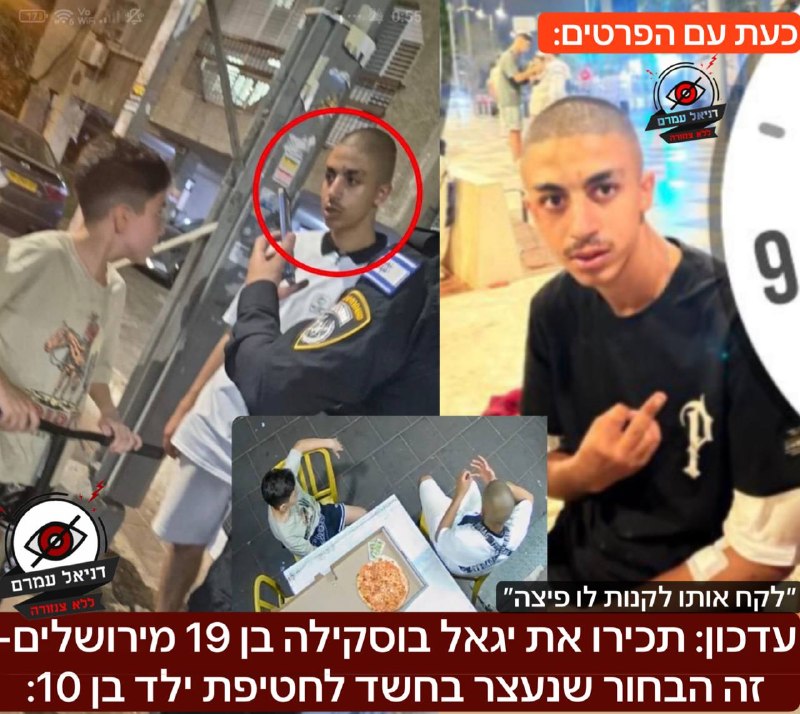 נעצר בחשד לחטיפת ילד: בן 19 מירושלים - "ילד מסכן שנזרק מהבית"