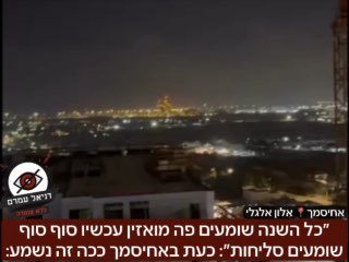 ״כל השנה שומעים פה מואזין עכשיו סוף סוף שומעים סליחות״: שירי סליחות במקום מואזין בביתו של אלגלי