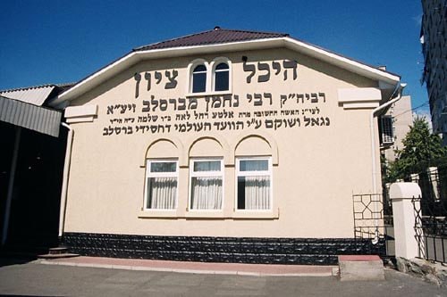 נתב"ג: שישה חייבי גיוס שניסו להסתנן לחו"ל נעצרו, לצד עשרות חסידי ברסלב