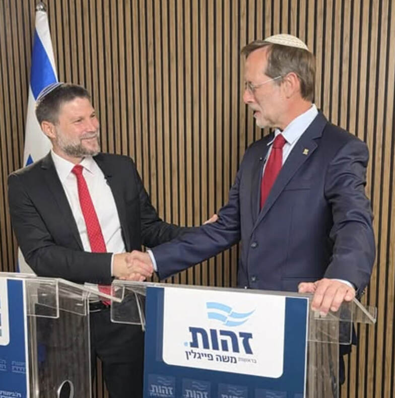 נתניהו מודיע על איחוד בין הציונות הדתית לזהות