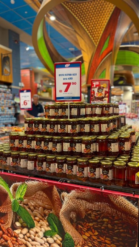 נלחמת ביוקר המחייה! רשת חצי חינם שוברת את השוק עם מאות מבצעים מטורפים לראש השנה